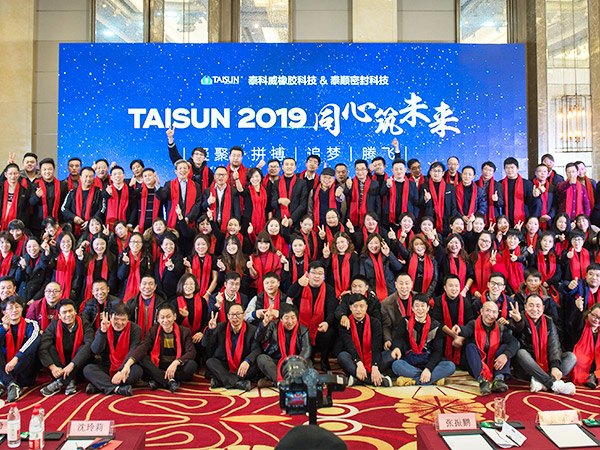 人生就是博团队