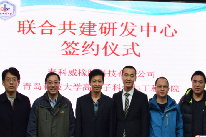 人生就是博橡胶密封圈校企合作，联合共建研发中心！